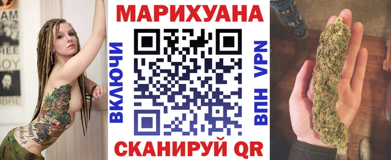 Купить закладку Чулым Марихуана  АМФ  Гашиш  Альфа ПВП 