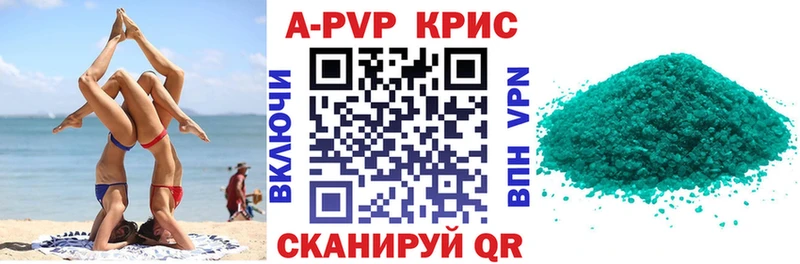 Alpha PVP СК  мега рабочий сайт  Чулым  наркота 
