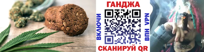 KRAKEN зеркало  Чулым  Печенье с ТГК марихуана 