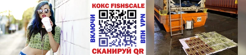 КОКАИН Колумбийский  mega сайт  Чулым  наркошоп 