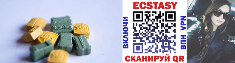 ЭКСТАЗИ Дубай где купить наркоту Чулым