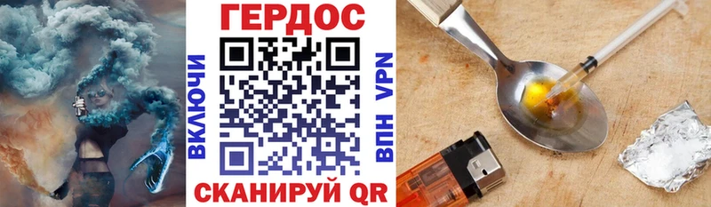 Героин гречка  площадка клад  Чулым 