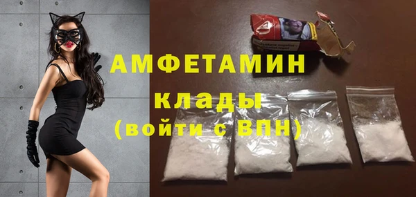 МДМА Абдулино