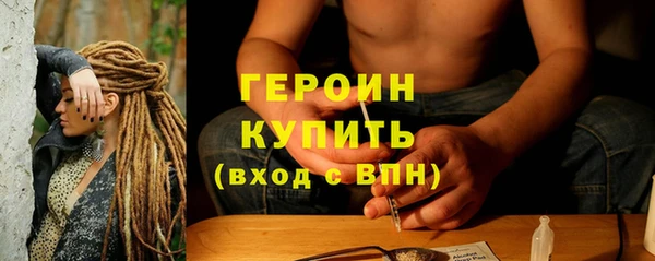 молекула духа Михайловск