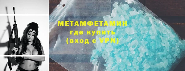 метамфетамин Абаза