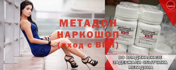 МДМА Абдулино