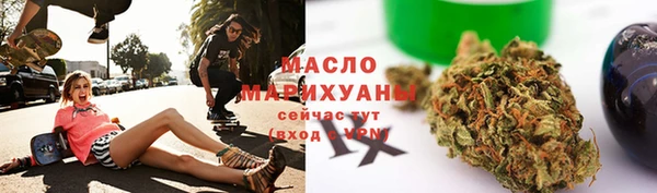 альфа пвп VHQ Михайловка