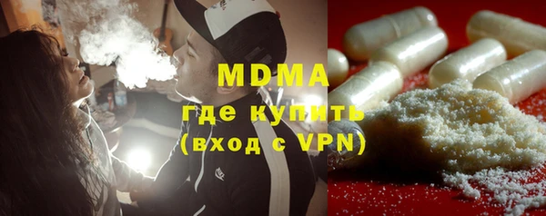 метамфетамин Абаза