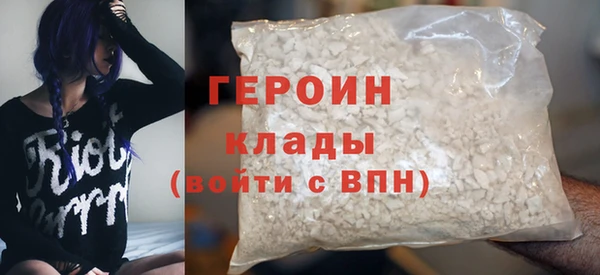 метамфетамин Абаза
