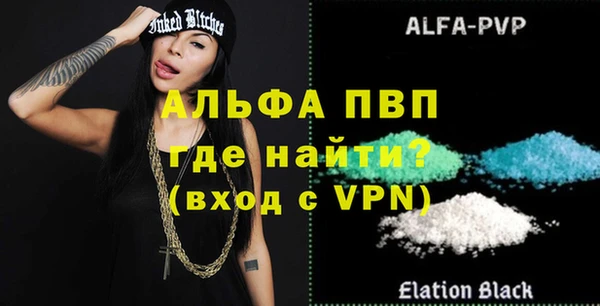 метамфетамин Абаза
