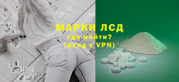 молекула духа Михайловск
