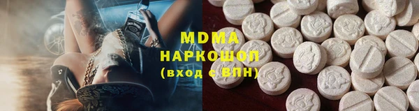 МДМА Абдулино