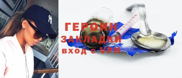 МДМА Абдулино