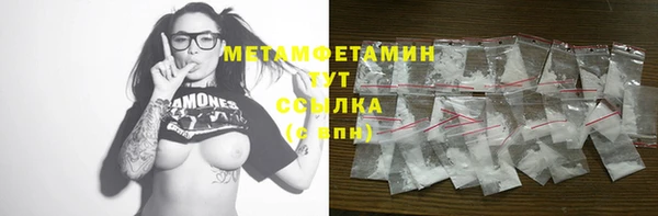 метамфетамин Абаза