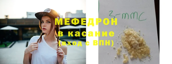 метамфетамин Абаза