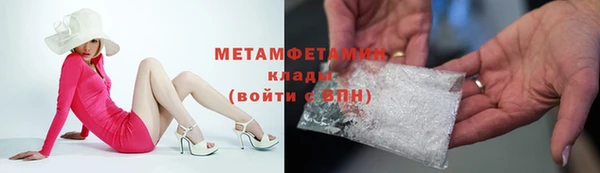 МДМА Абдулино