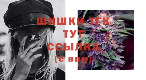 метамфетамин Абаза