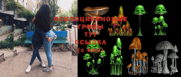 метамфетамин Абаза