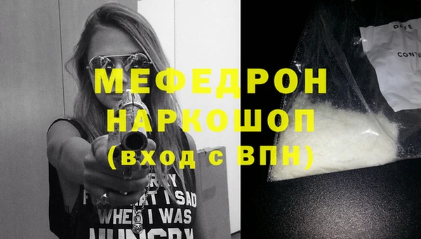 МДМА Абдулино