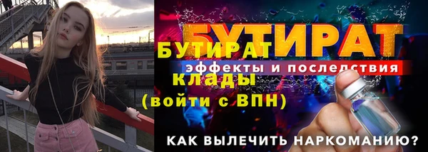 МДМА Абдулино