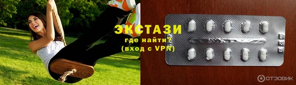 метамфетамин Абаза