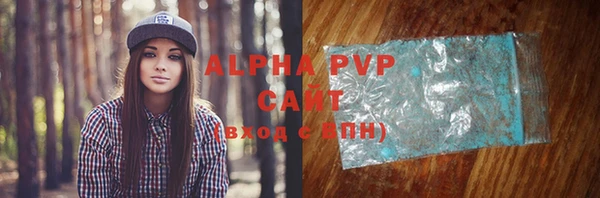 альфа пвп VHQ Михайловка