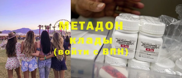 метамфетамин Абаза