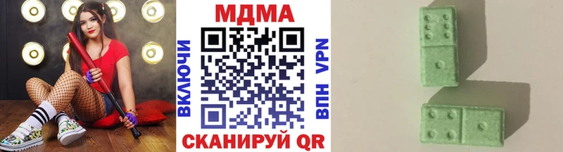 MDMA кристаллы  KRAKEN ссылка  Чулым 