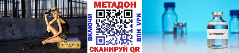 где продают наркотики  Чулым  Метадон белоснежный 
