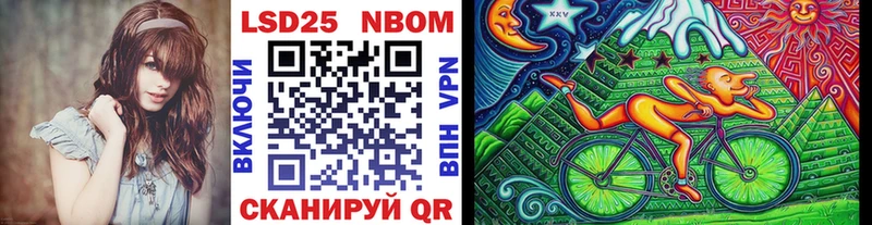 Марки N-bome 1500мкг  купить наркотики цена  Чулым 