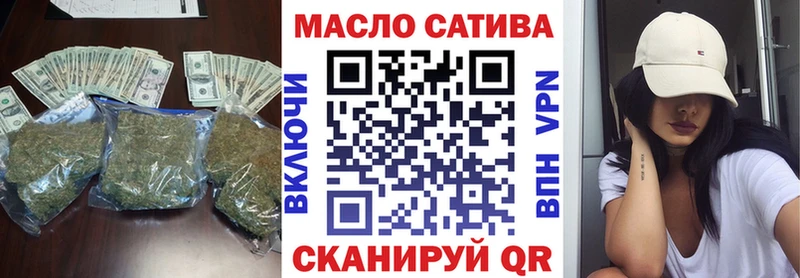 ТГК гашишное масло  мега как войти  Чулым 